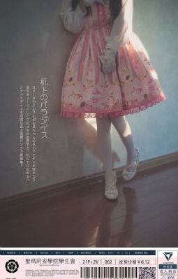 小妇人韩剧_蓝光手机在线观看