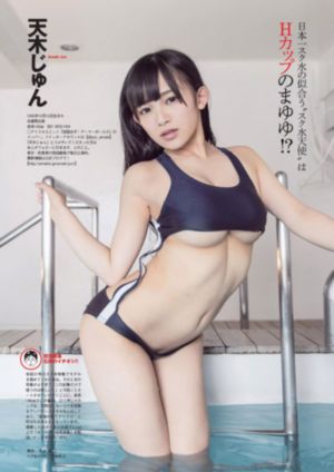 巨人族电影在线观看免费视频_蓝光在线观看